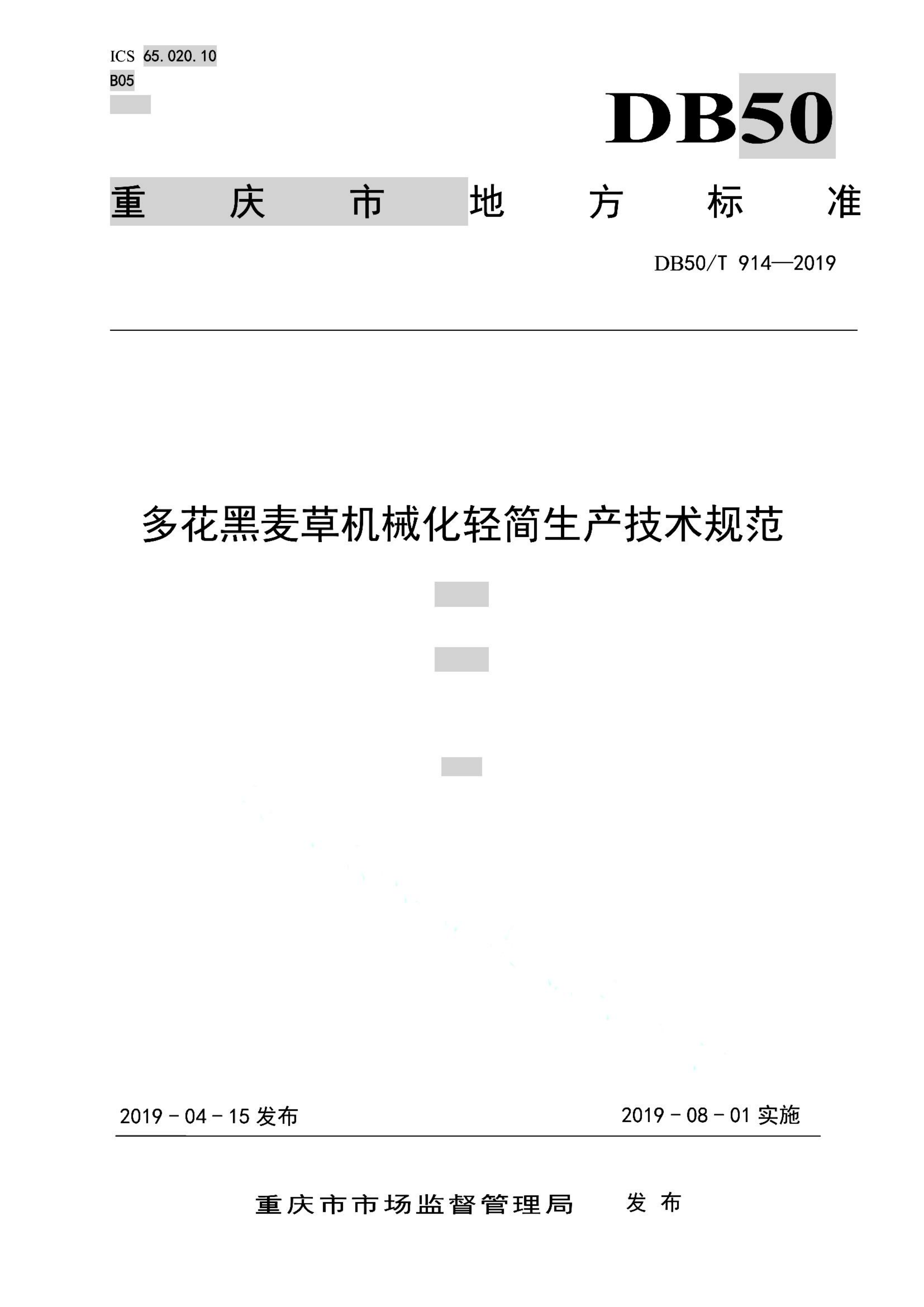 资源详情图